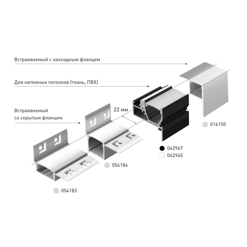 Профиль STRETCH-20-WALL-D-SIDE-2000 BLACK (Arlight, Алюминий) 042947