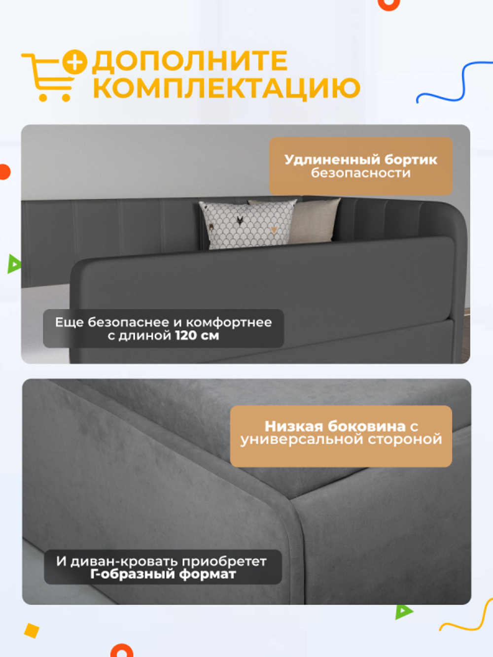 Диван - кровать с подъёмным механизмом 200х90 см Crecker UP ткань Микровелюр