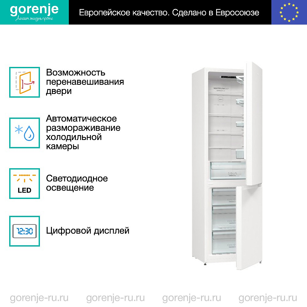 Отдельностоящий холодильник Gorenje NRK6202EW4