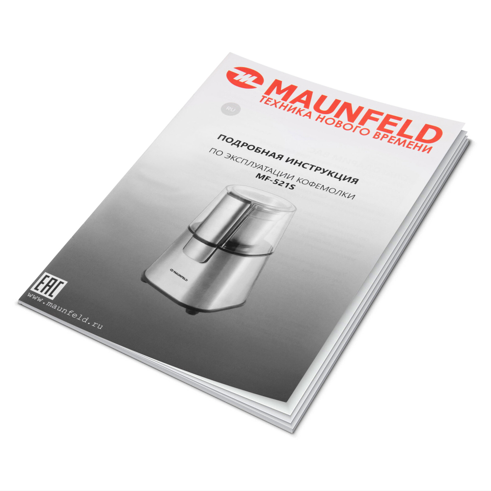 Кофемолка MAUNFELD MF-521S фото 9