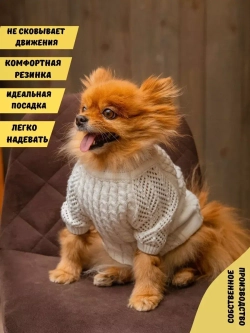 Свитер для собак и кошек