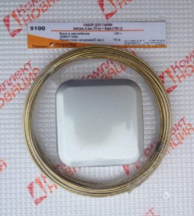 Набор для пайки (латунь 2 мм + бура в жестебанке) КН-5100