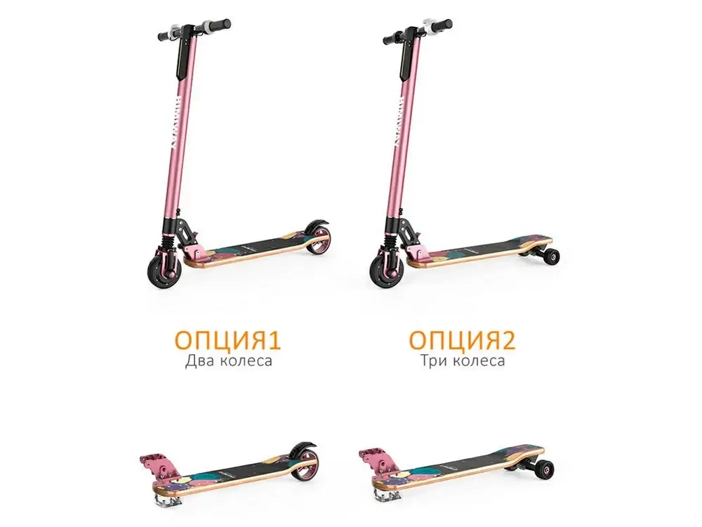 Электросамокат Himiway K1S