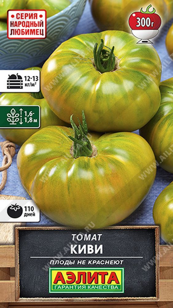 Томат &quot;СТ. Киви&quot; 20шт., Россия.