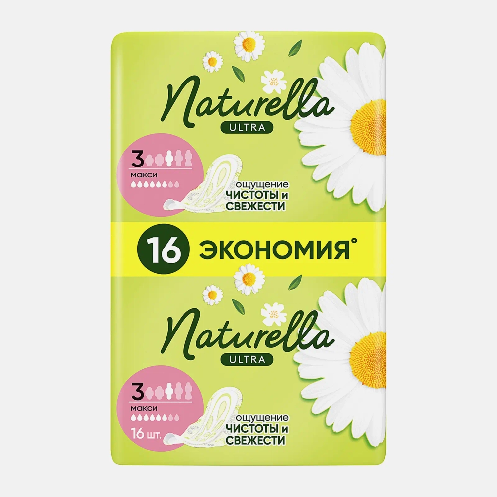 Прокладки Naturella Ultra Maxi 16 шт
