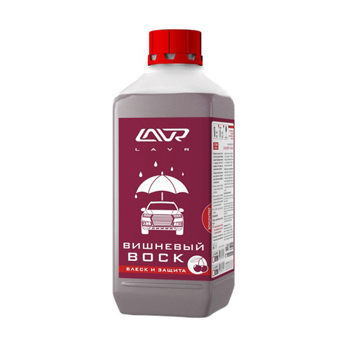 Вишневый воск LAVR Cherry Wax,1 л LN1444