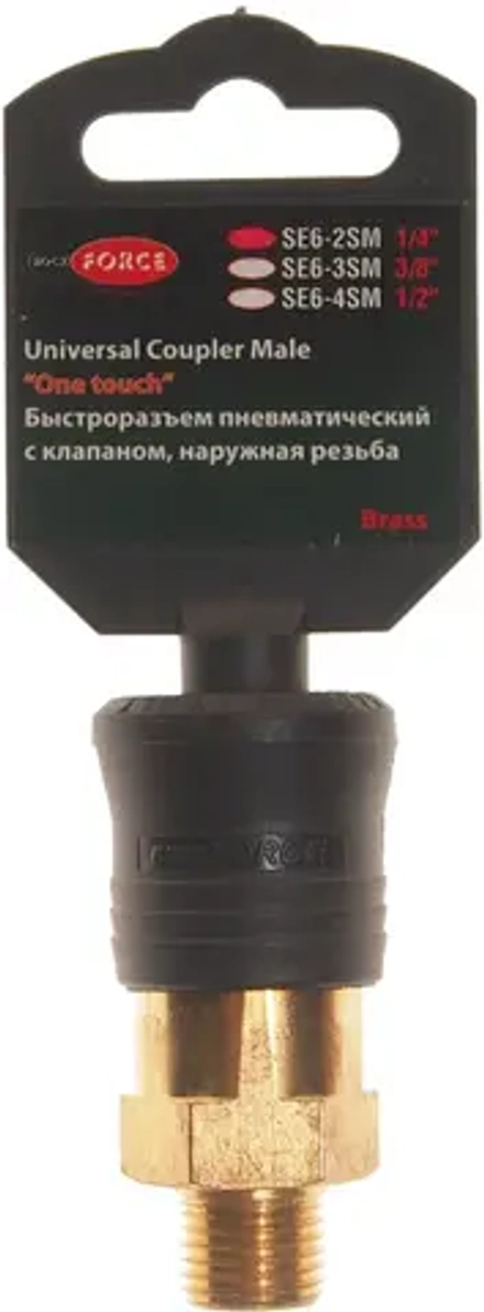 Быстроразъем RF-SE6-2SM пневматический с клапаном, наружная резьба 1/4" (ONE TOUCH) в пластиковом держателе ROCKFORCE