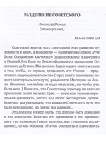 Почему мы остановились? Основная проблема коммунистического движения