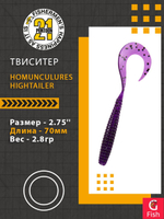 Твистер Pontoon21 Homunculures Hightailer, 2.5'', длина 63,5мм, вес 2,4гр,цвет 117