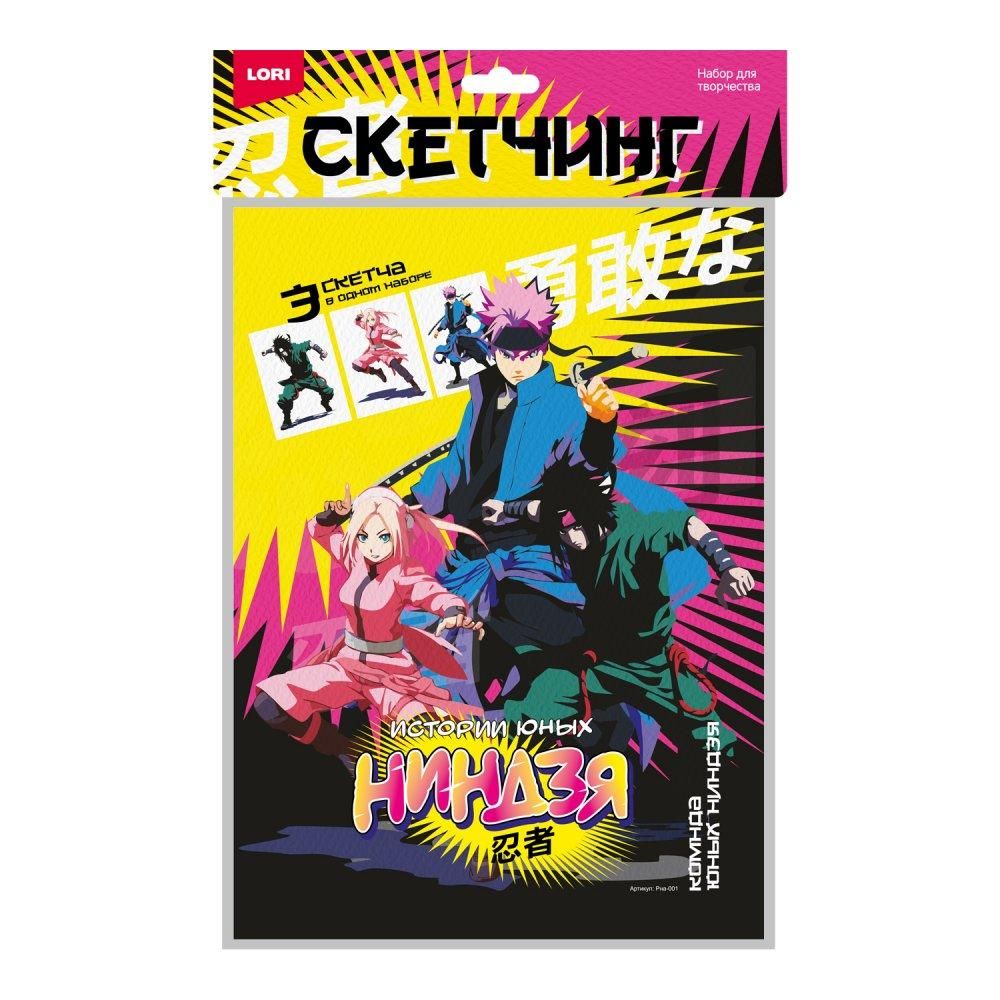 Скетчинг 36*23см "Истории юных ниндзя. Команда юных ниндзя" (Колорит) Скетчинг 36*23см "Истории юных ниндзя. Команда юных ниндзя" (Колорит)