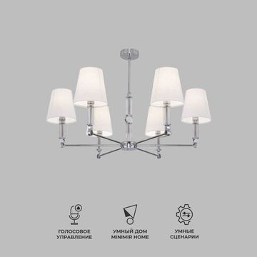 60145/6 / потолочный светильник / хром Smart