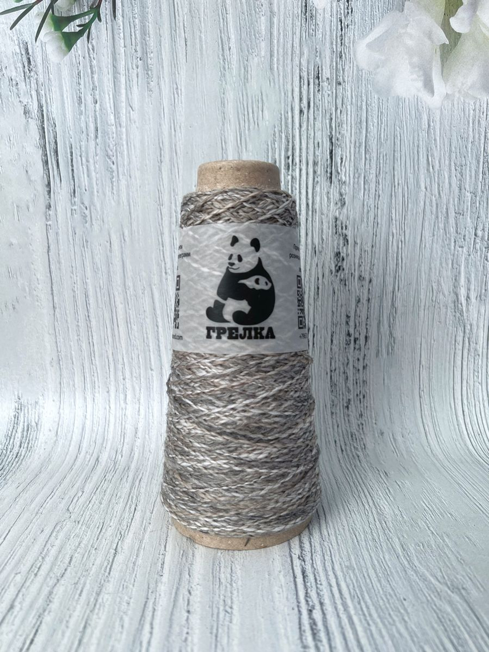 Трикотажная носочная шерсть пряжа для вязания Аркобалено