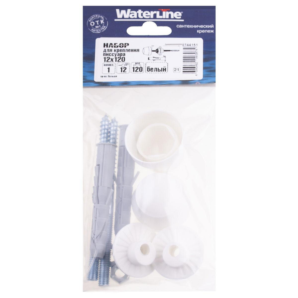 НАБОР Д/КРЕПЛЕНИЯ ПИССУАРА WATERLINE 12Х120 БЕЛЫЙ