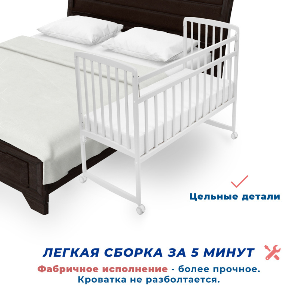Кроватка МИШКА Колесо-качалка