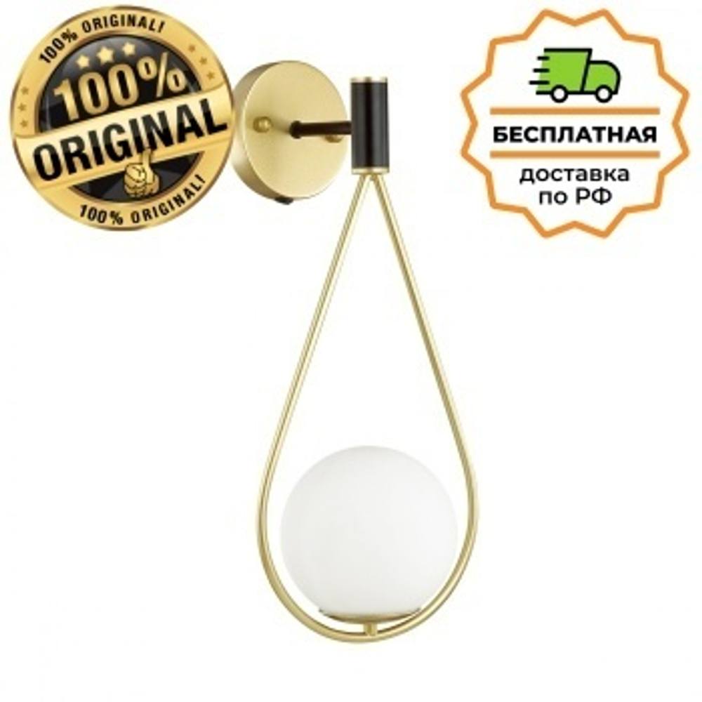 Бра с выкл. Odeon Light 4810/1W Flari