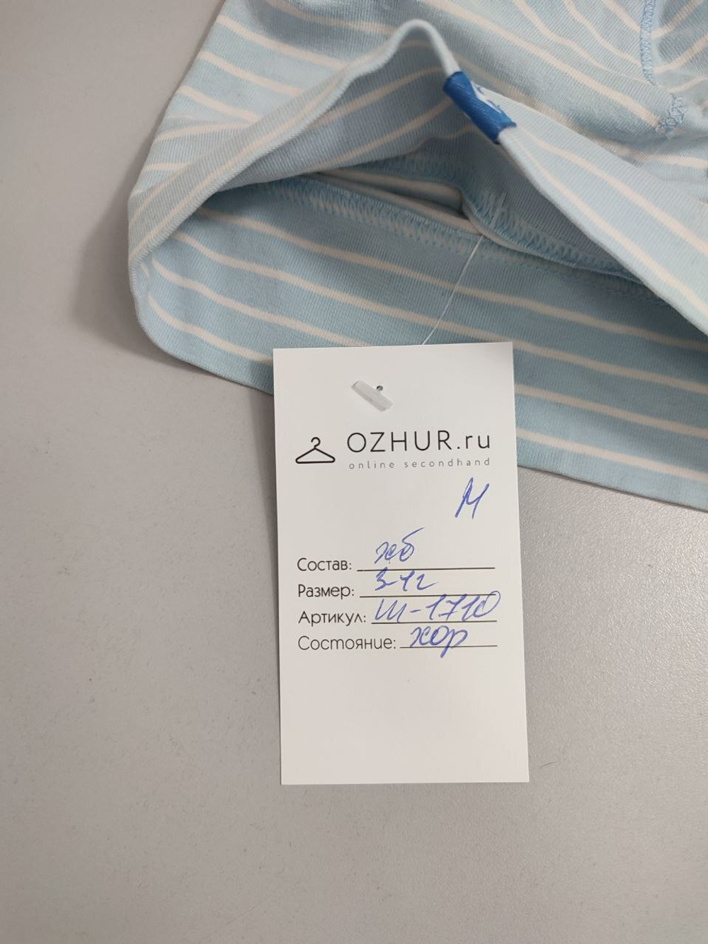 Шапка в полоску на 2-3 года