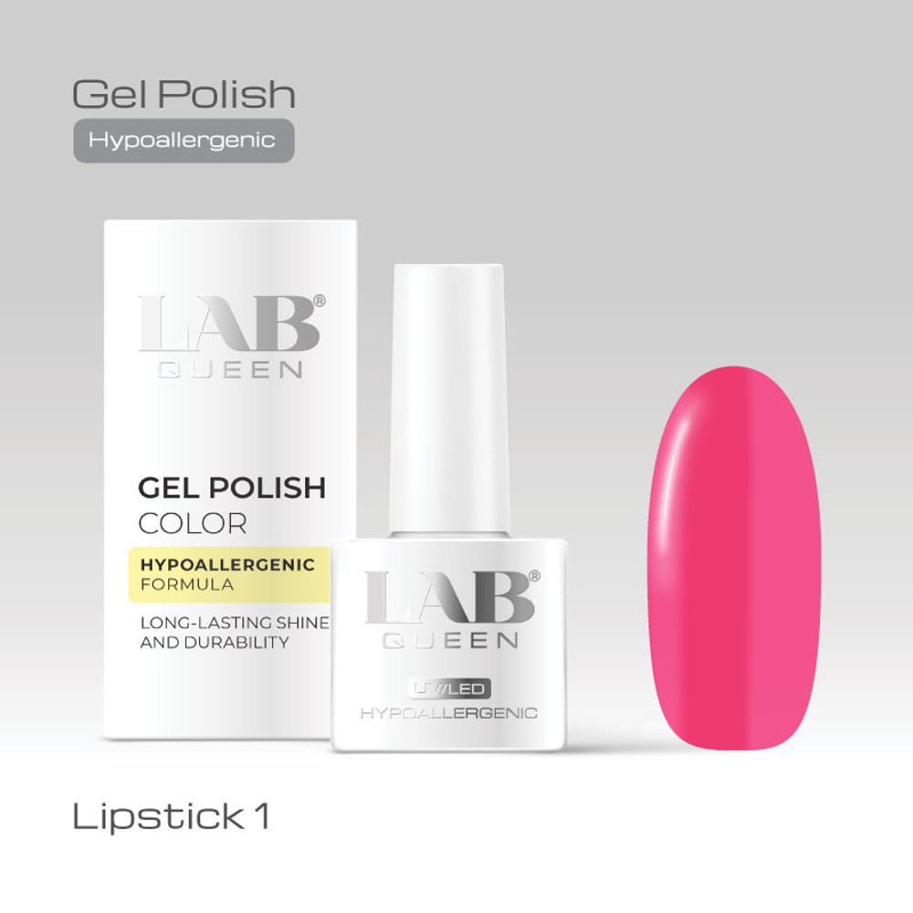 Гель-лаки Lipstick