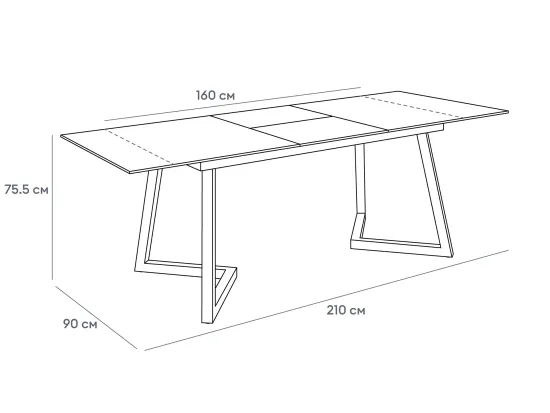 Стол обеденный раздвижной Grey 160-210