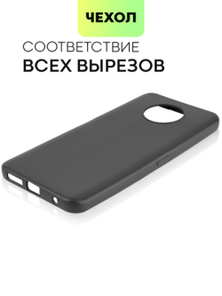 Чехол BROSCORP для Nokia G50 оптом (арт. NK-G50-COLOURFUL-BLACK)