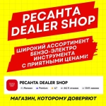 Отрезная пила по металлу ОП-2535 Huter