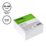 Блок для записей 8*8*4см, светло-серый