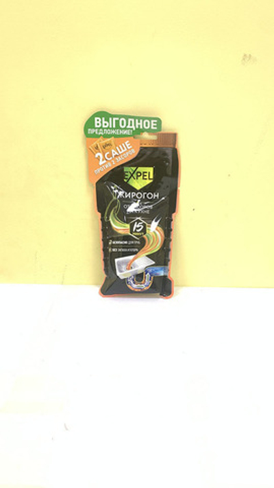 EXPEL,Жирогон ср-во д/устр.засоров 50 г.