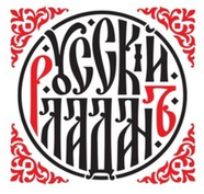 Русский ладан
