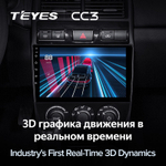 Teyes CC3 9" для LADA Priora 2013-2018