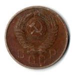 15 копеек 1957 г. СССР G