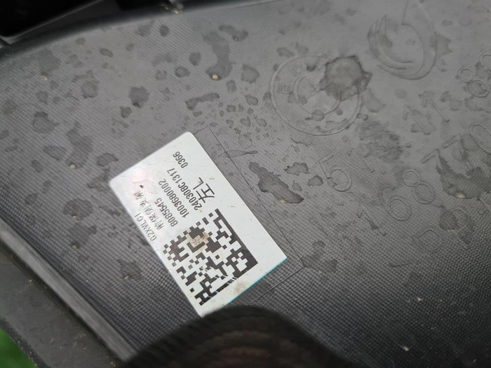 Кронштейн бампера BMW 3er G20 (2022-н.в.) M-paket