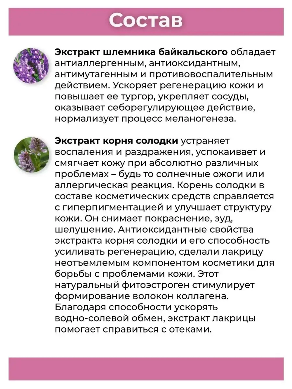 Тайский осветляющий крем для локтей.