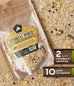 Набор трав и специй ХРЕНОВУХА ПРЯНАЯ