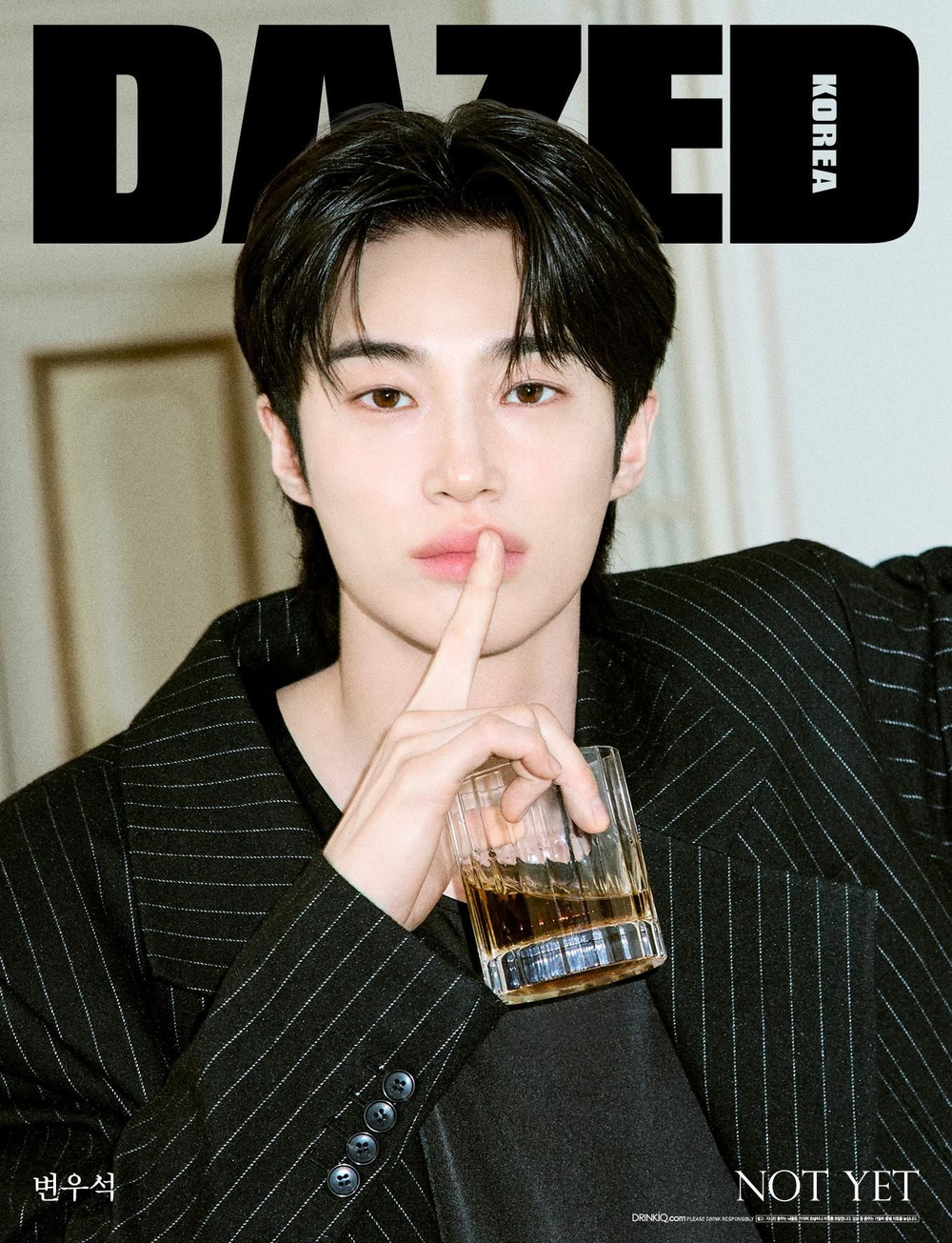 публикация DAZED & CONFUSED KOREA - 2026 BEVERAGE Edition BYEON WOO SEOK D Type