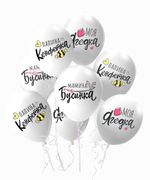 Воздушный Шар (12''/30 см) Моя Ягодка, Белый (S13/170), пастель, 2 ст, 25 шт.