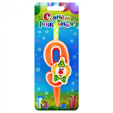 Свеча-Цифра С Клоуном 9