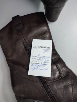 Сапоги весенние 38 размер