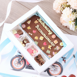 Набор"Любимому воспитателю"