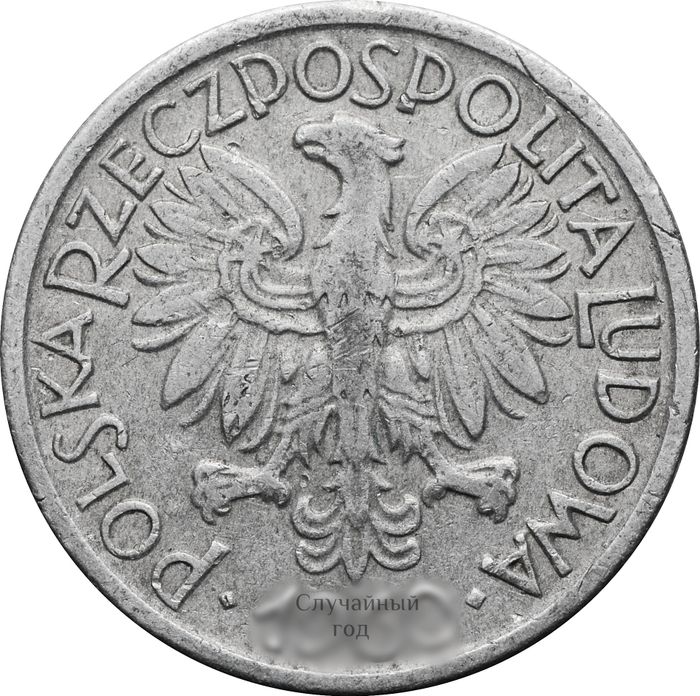 2 злотых 1958-1974 Польша VF