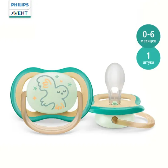 Пустышка Philips Avent силикон анатомическая