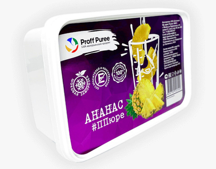 Пюре Ананас замороженное 1 кг Proff Puree