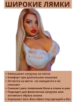 Итальянская модель бюстгальтера большие размеры ажурный