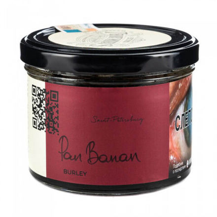 Trofimoff's Burley - Pan Banan (125g)