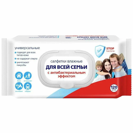 Влажные салфетки Для всей семьи Антибактериальные 120 шт