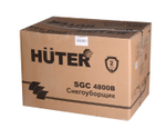 Снегоуборщик Huter SGC 4800B, бензиновый, 7л.с., самоходный