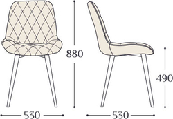 Стул Саваж 2