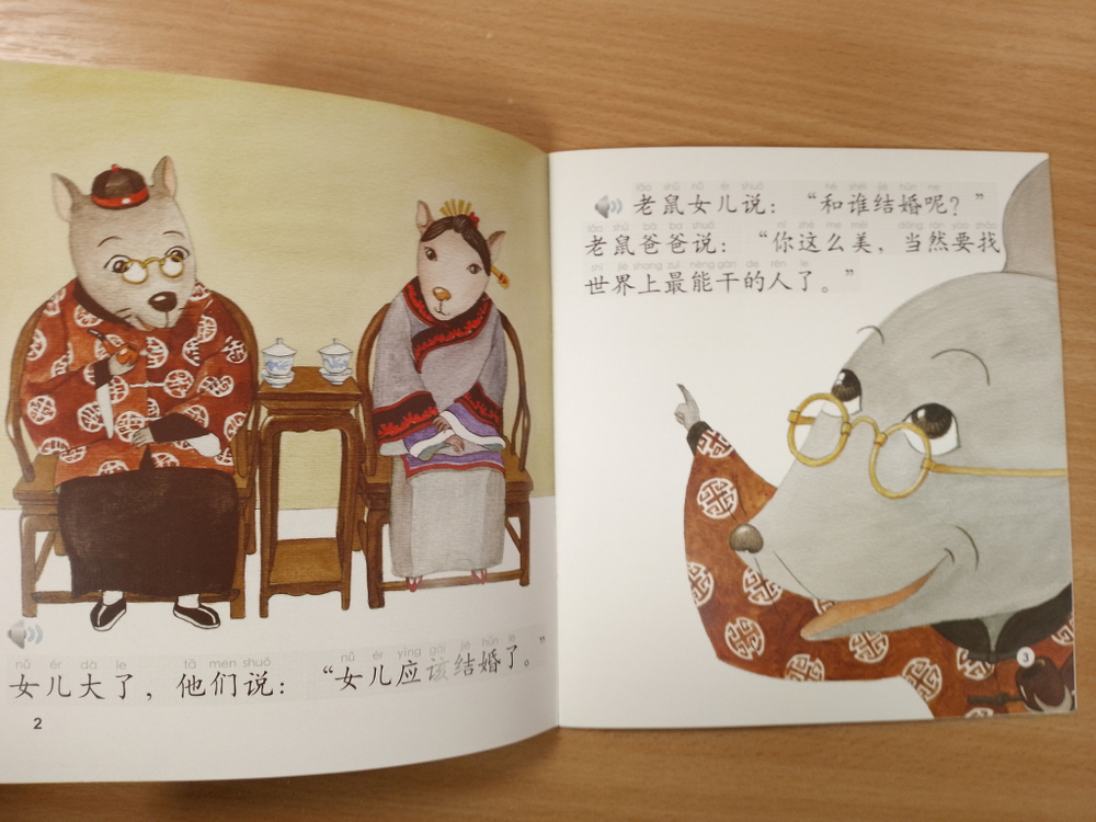 Miss Mouse (The Chinese Library Series) + CD-ROM Книга для чтения (300 слов) "Мышка-невеста"