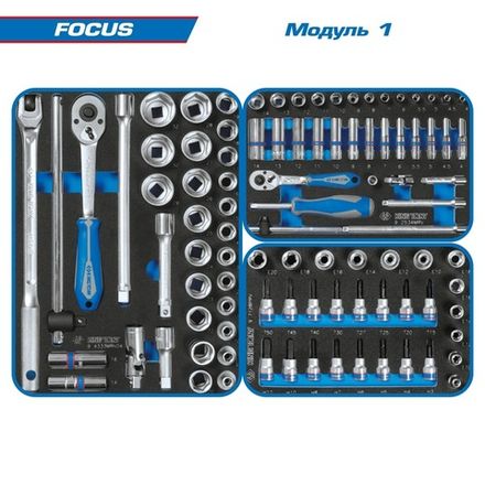 Цена на KING TONY (934-188AMG) Набор инструментов "FOCUS" в серой тележке, 188 предметов