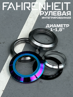 Рулевая колонка Fahrenheit F-01 интегрированная, неохром