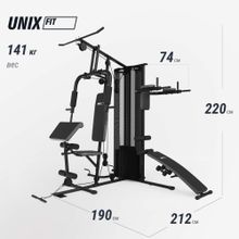 Силовой комплекс UNIX Fit BLOCK 70 MULTI