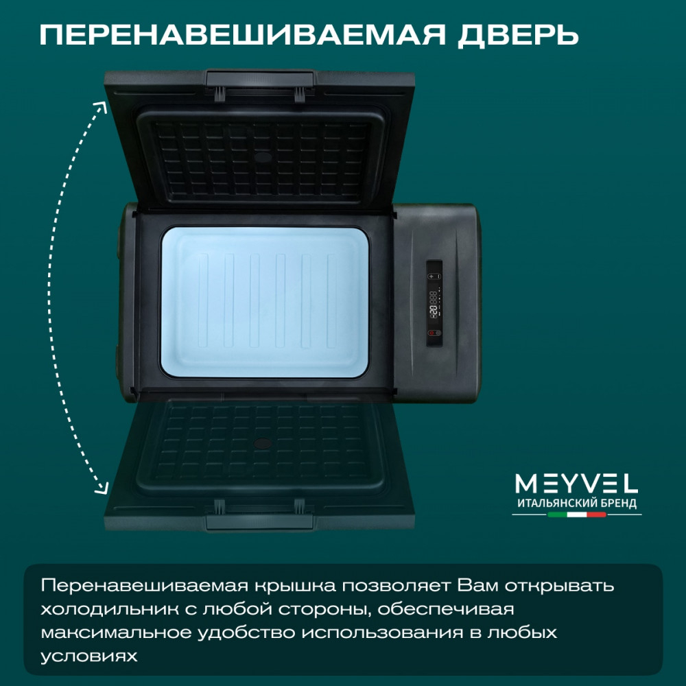 Автохолодильник Meyvel AF-M20 (Чёрный)